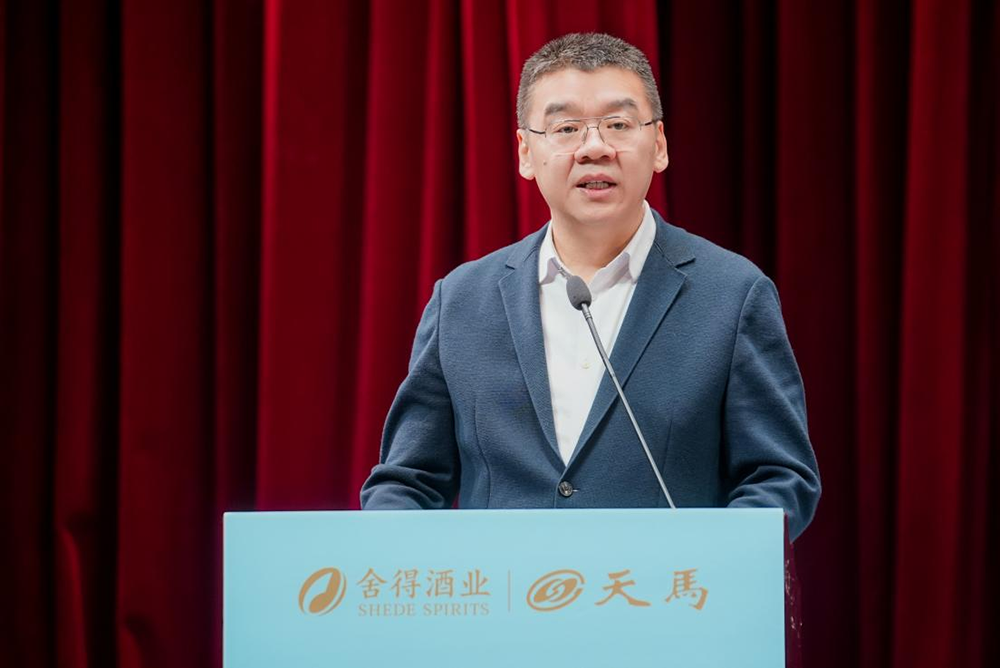 同筑強(qiáng)鏈 ，共創(chuàng)共贏  │  四川天馬 2023年供應(yīng)商大會(huì)成功召開(kāi)(圖3)