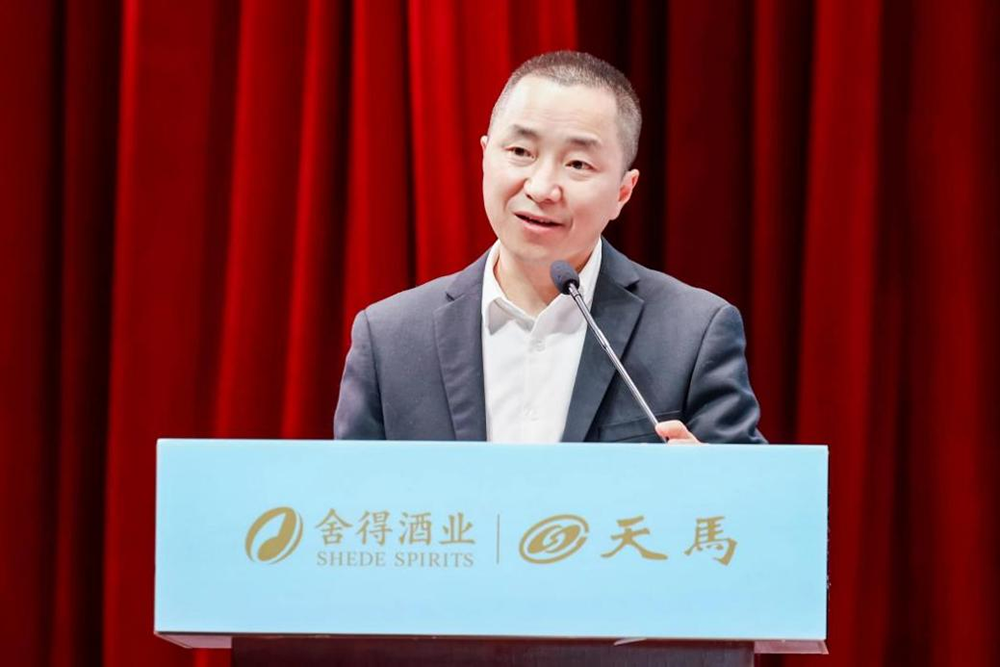 同筑強(qiáng)鏈 ，共創(chuàng)共贏  │  四川天馬 2023年供應(yīng)商大會(huì)成功召開(kāi)(圖4)