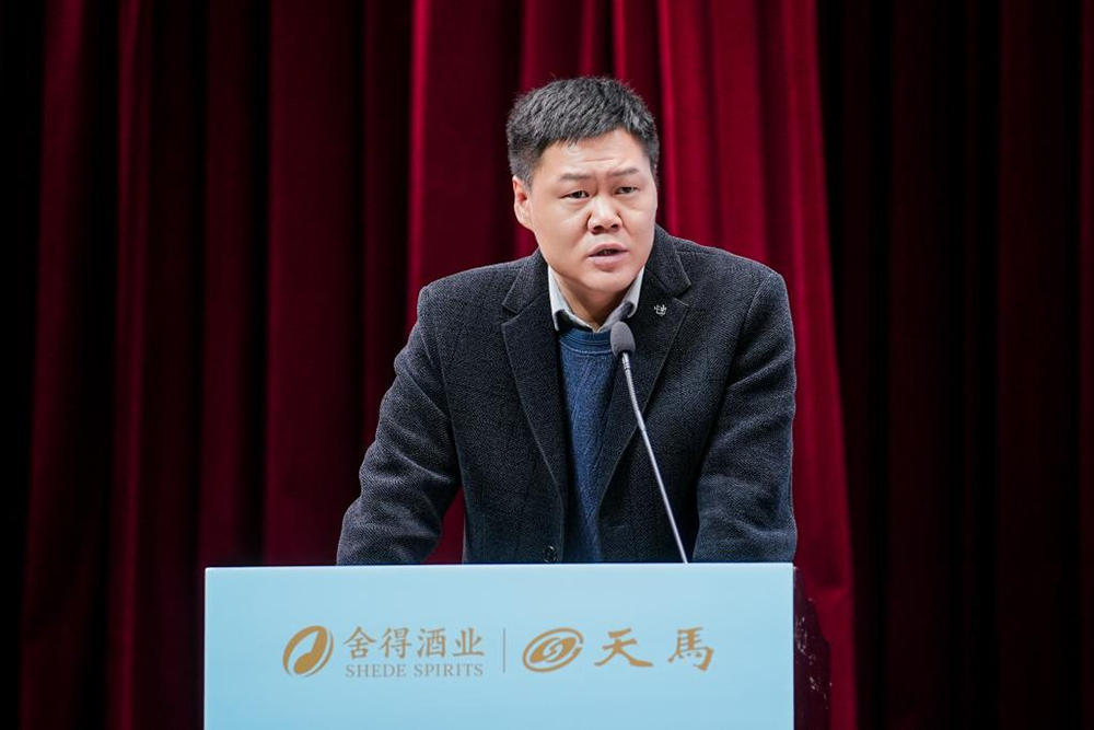 同筑強(qiáng)鏈 ，共創(chuàng)共贏  │  四川天馬 2023年供應(yīng)商大會(huì)成功召開(kāi)(圖7)