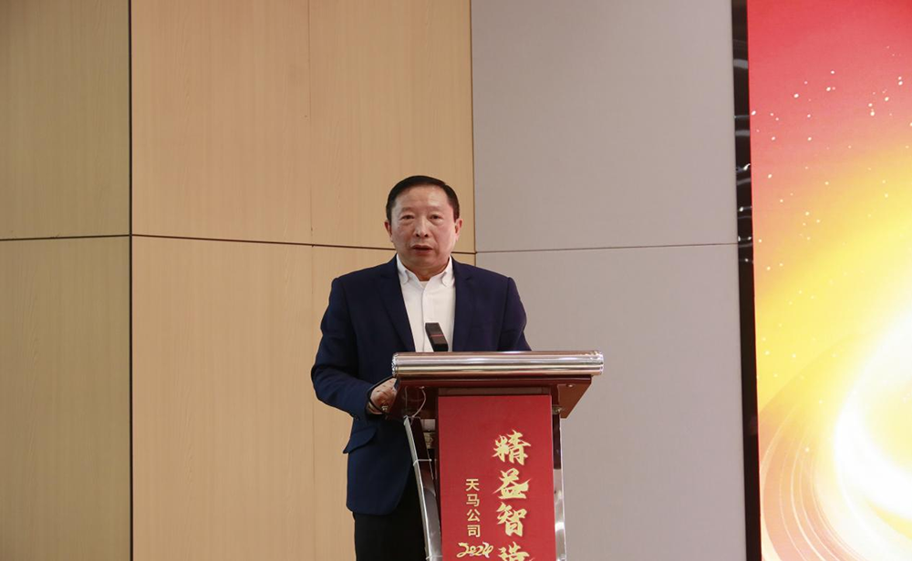 精益智造，創(chuàng)新破圈 | 四川天馬2024年創(chuàng)新發(fā)展工作會(huì)議成功召開(圖8)