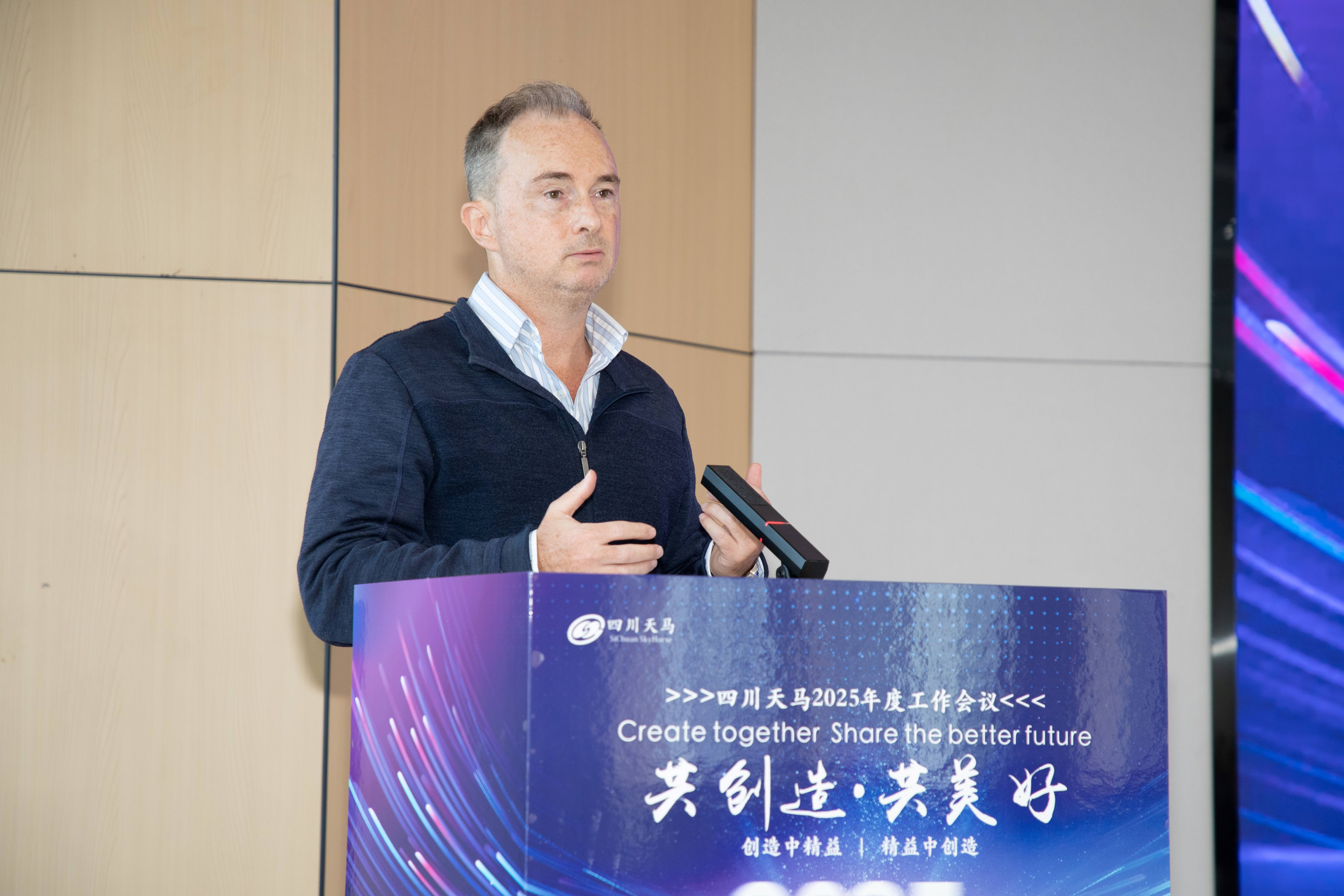 共創(chuàng)造，共美好 | 四川天馬召開(kāi)2025年度工作會(huì)議(圖5)